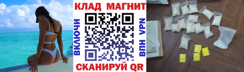 Как найти закладки Амурск Марихуана COCAIN Меф