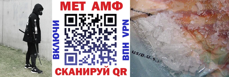 АМФ Premium  цены наркотик  Амурск 