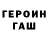 Кетамин VHQ Bob Bardsley