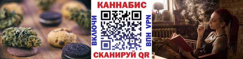 Cannafood конопля Амурск