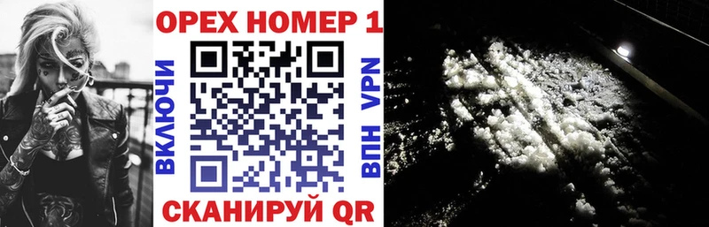 даркнет сайт  Амурск  Кокаин 98% 