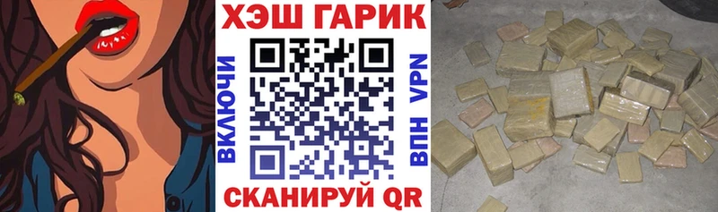 ГАШИШ Premium  mega как войти  Амурск 