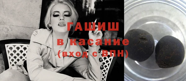 прущая мука Сатка