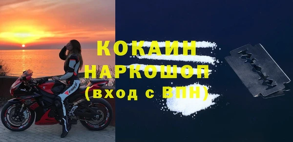 прущая мука Сатка