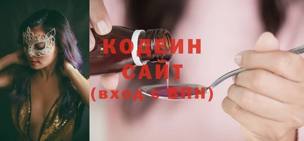 apvp Сафоново