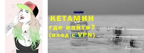 кокаин VHQ Алексин