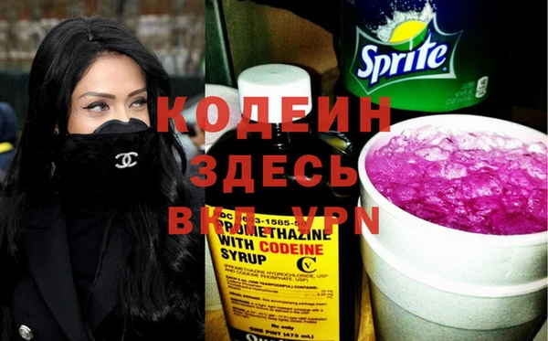 кокаин VHQ Алексин