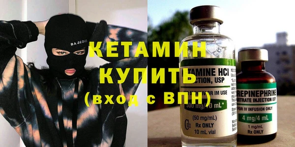 кокаин VHQ Алексин