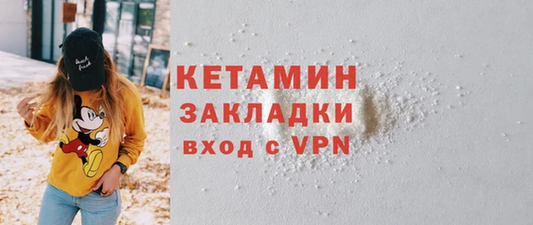 кокаин VHQ Алексин