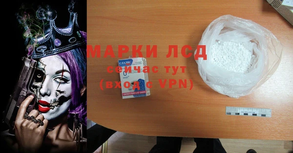 кокаин VHQ Алексин