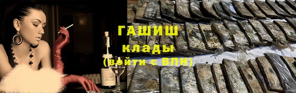 амфетамин Саяногорск