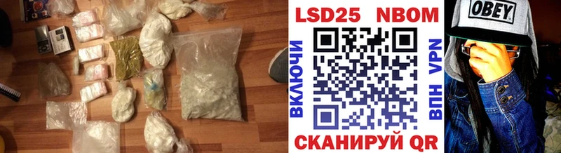 Лсд 25 экстази кислота  наркошоп  Амурск 