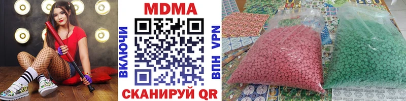 МДМА кристаллы  omg рабочий сайт  Амурск 