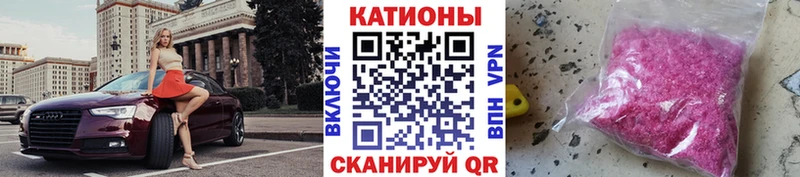 Меф кристаллы  Амурск 
