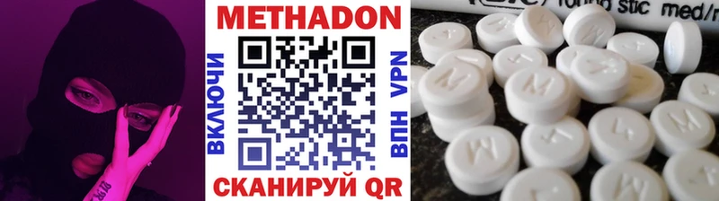 продажа наркотиков  Амурск  МЕТАДОН мёд 