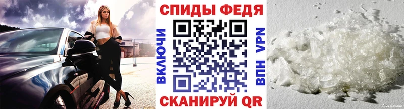 Метамфетамин витя  Амурск 