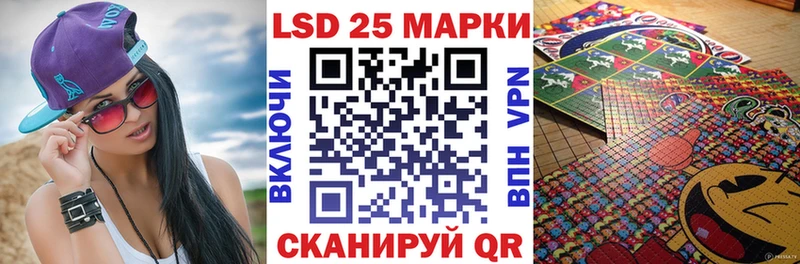 Марки 25I-NBOMe 1,8мг  Амурск 