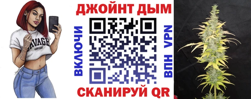 где найти   Амурск  мега как зайти  Бошки марихуана VHQ 